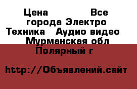 Beats Solo2 Wireless bluetooth Wireless headset › Цена ­ 11 500 - Все города Электро-Техника » Аудио-видео   . Мурманская обл.,Полярный г.